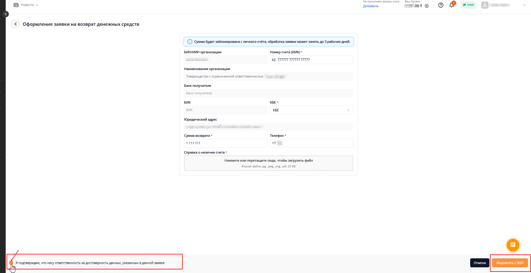 1749450640872-558.png