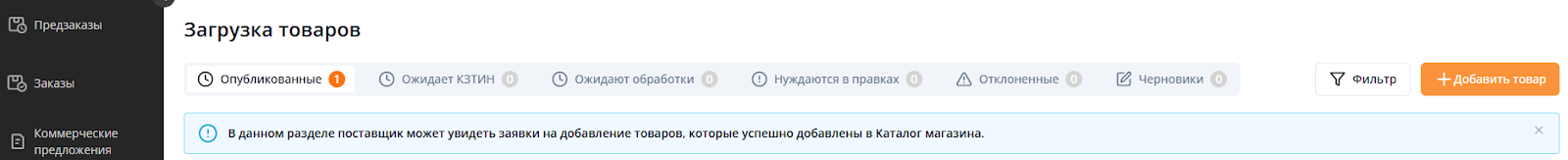 1758012002482-201.png