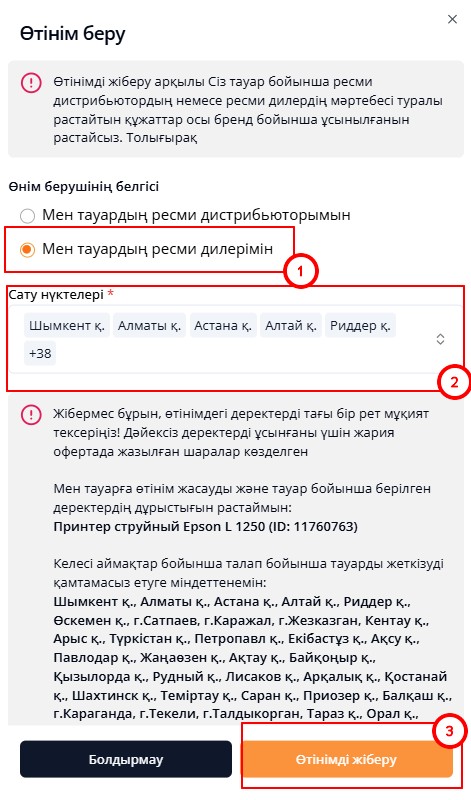1738248896897-617.jpg