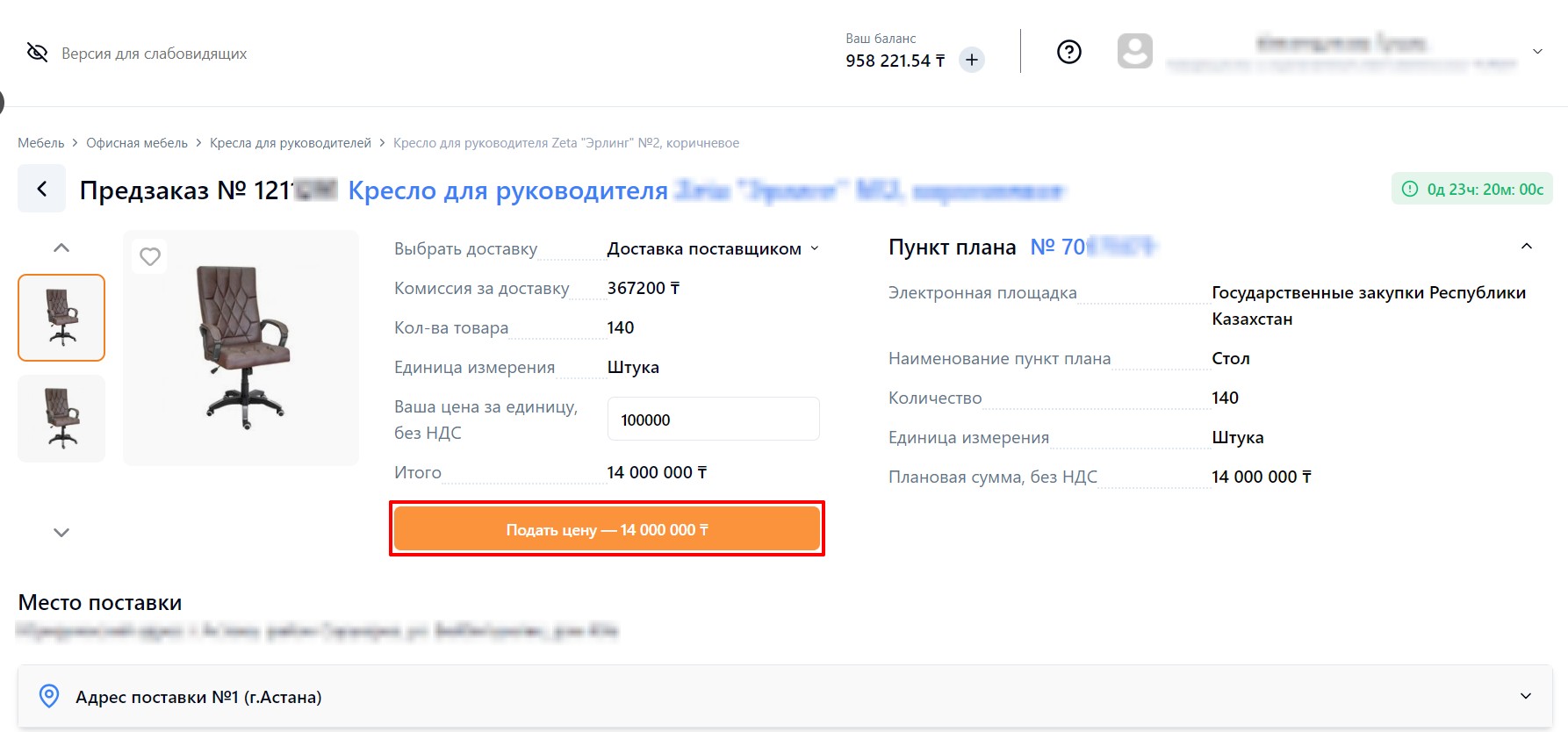 1725960475137-694.jpg