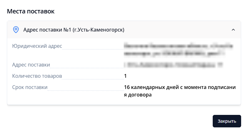 1736504643462-318.png