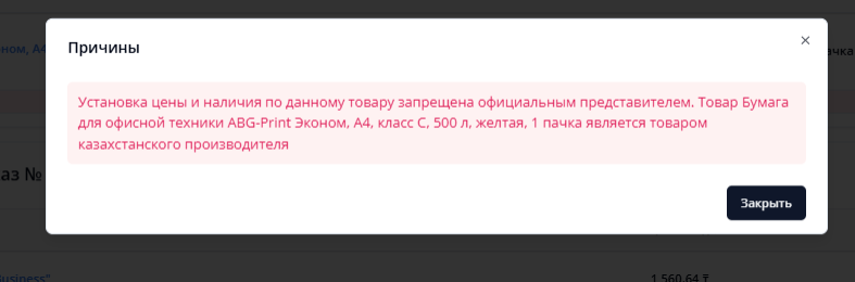 1767708007325-670.png